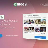 КВИЗ ЛИД-ОПРОСЫ